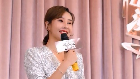 女人帮 2023 如何找到合伙人？