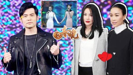 萝莉说趣事 2018年最让人期待的春晚CP 周杰伦成春晚的代表人物