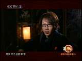 春晚的幕后故事 解密双面刘谦