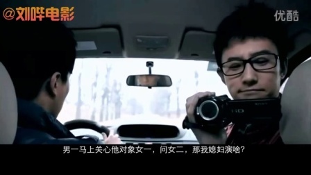 刘哔带你看电影 2016 烂片吐槽之《笔仙惊魂》