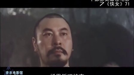 青年电影馆 第一季 十部影史最佳电影 28