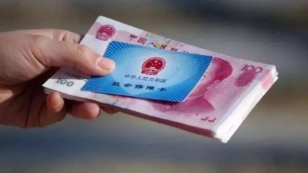 秒懂财经第六季 农民养老金迎来好消息 31省的基础养老金哪里更高？
