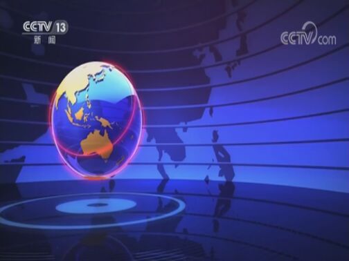 24小时 《24小时》 20200718