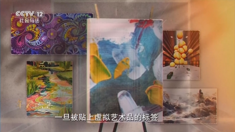 法律讲堂（生活版） 《法律讲堂(生活版)》 20260226 年关说案 被忽悠的老同学