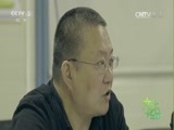 文化十分 《文化十分》 20161121