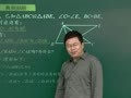 初二数学预习课（一） 【全等三角形】全等三角形例题精讲（概念基础篇）