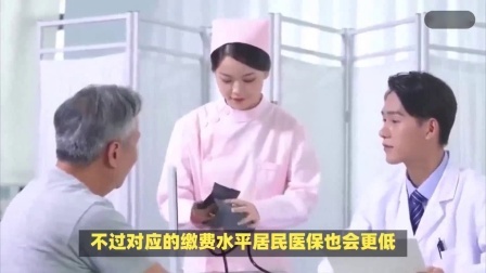 民生要点精选 灵活就业人员可以只缴纳医保吗？如果不可以，该怎样做？