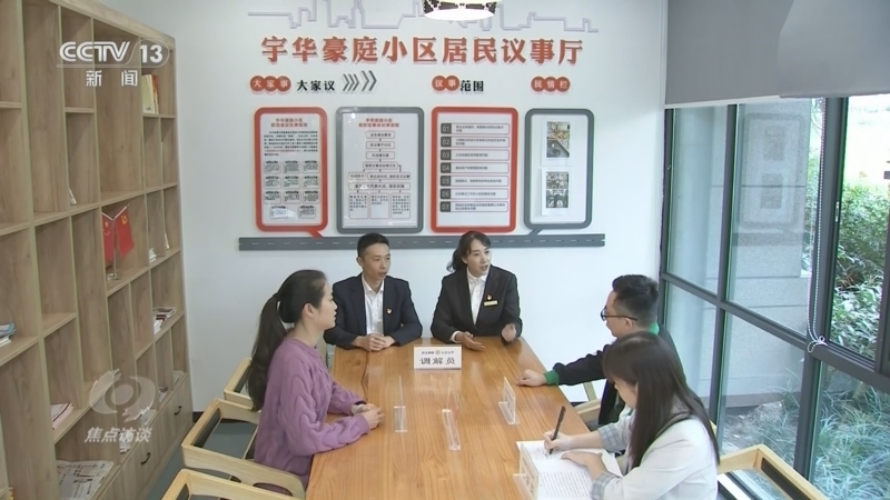 焦点访谈 《焦点访谈》 20240702 坚强的堡垒 时代的先锋
