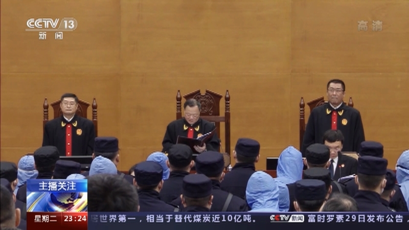 《24小时》 20210330