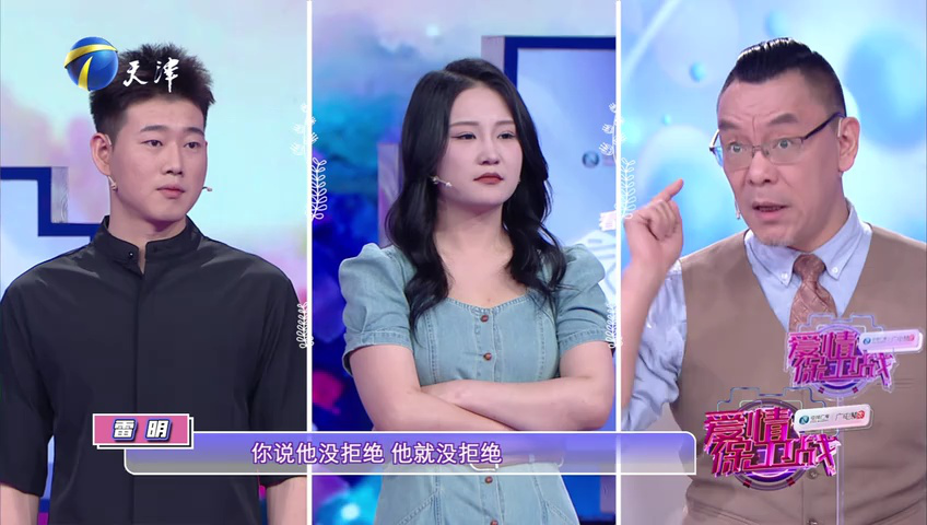 爱情保卫战 恋爱前后落差大，情感关系该如何平衡？