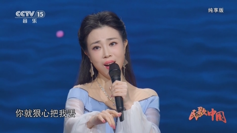 民歌&middot;中国 《民歌中国》 20250418 纯享版