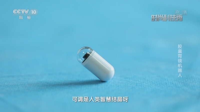 《时尚科技秀》 20210316