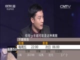 心理访谈 《心理访谈》 20151204 高墙内的心灵救赎·父亲出狱我入狱
