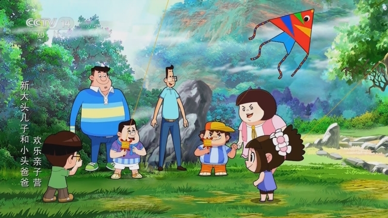 动画大放映 《动画大放映》 20231213 14:30