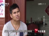 今日说法 《今日说法》 20160704 女儿是谁遗弃的