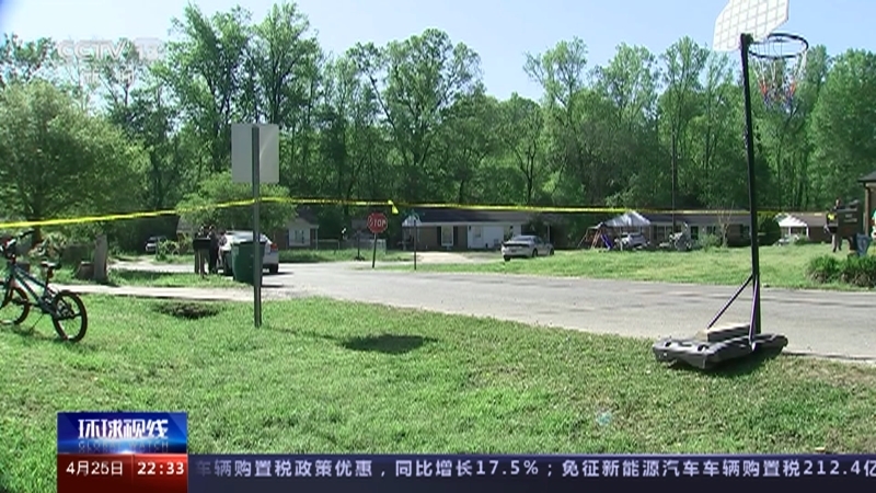 环球视线 《环球视线》 20230425