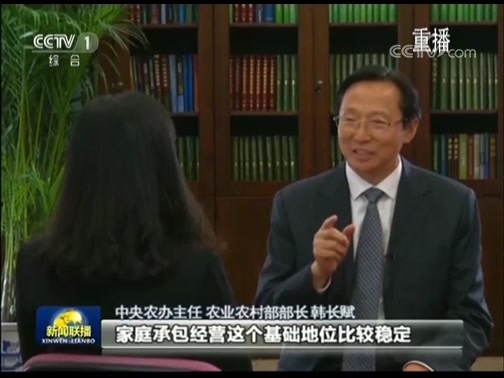 新闻联播 《新闻联播》 20180927 21:00