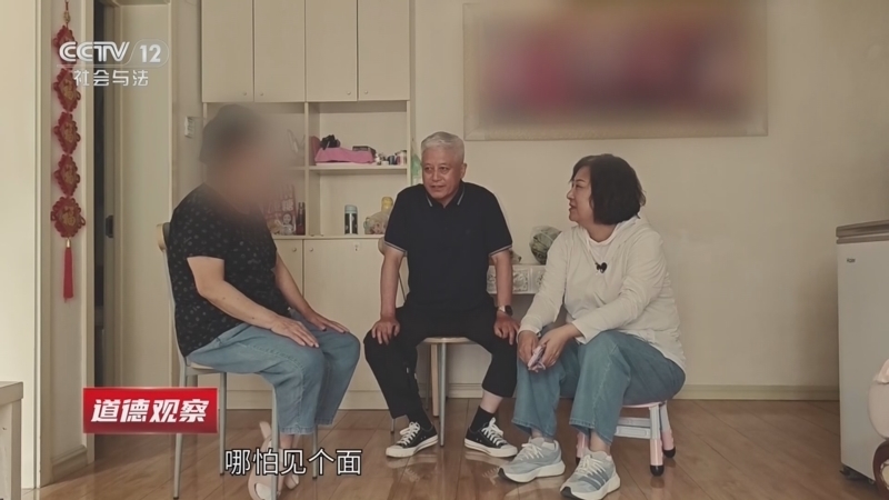 《道德观察(日播版)》 20260626 归途：禁毒社工手记（下）