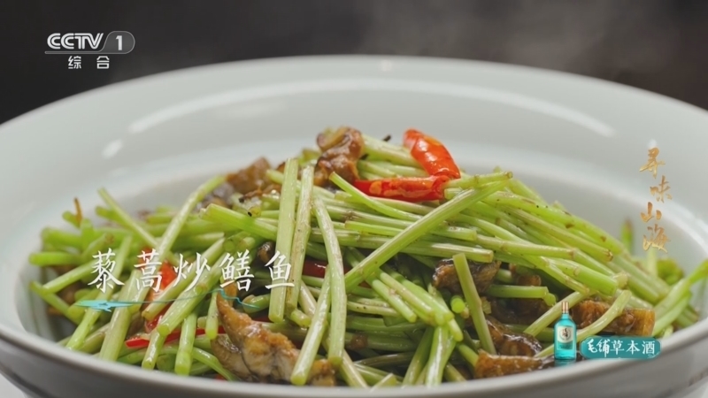 《寻味山海》 20251221 江西南昌