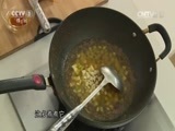 天天饮食 《天天饮食》 20151121 八宝金瓜酱