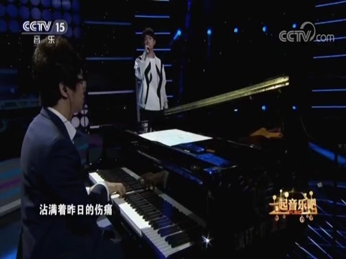 一起音乐吧 《一起音乐吧》 20180914 19:30