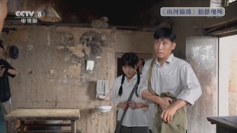 剧说很好看 《剧说很好看》 20221114 《山河锦绣》