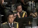 CCTV音乐厅 《CCTV音乐厅》 20170715 “漫步经典”系列音乐会（五十六）中国人民解放军军乐团王和声作品音乐会（上）