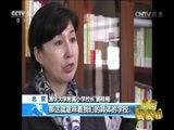 新闻袋袋裤 《新闻袋袋裤》 20161117