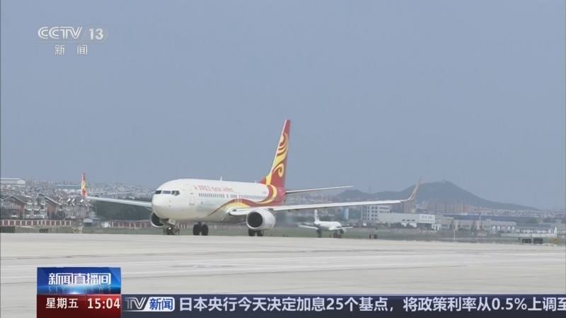 新闻直播间 《新闻直播间》 20251219 15:00