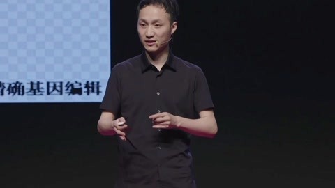 一席演讲 杨辉：寻找罕见病基因药