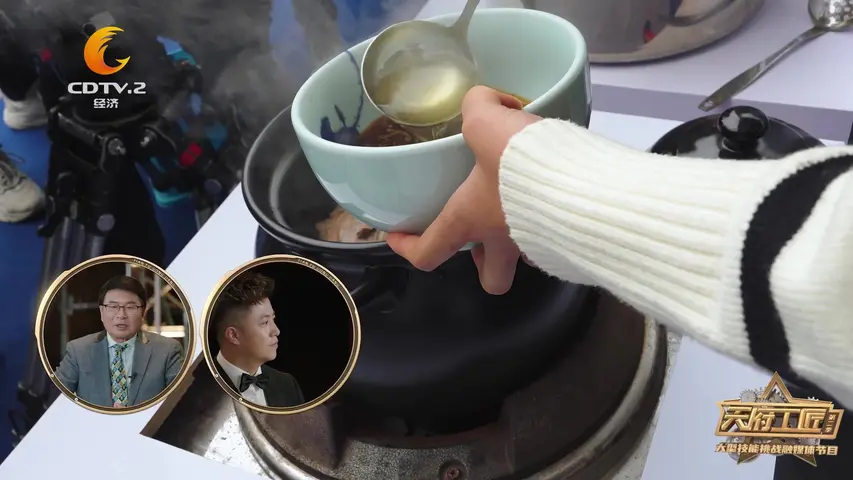 《天府工匠第二季》第5期