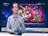 今日影评 《今日影评》 20170516