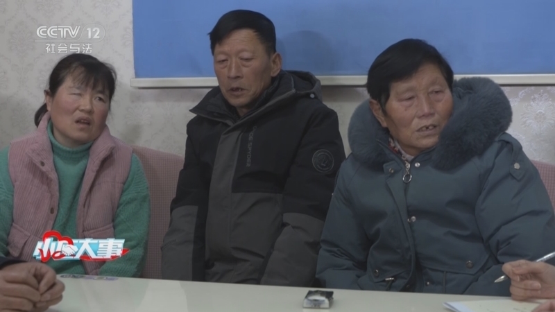 小区大事 《小区大事》 20230318 “偏心”的父母