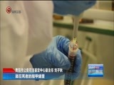 贵州新闻联播 《贵州新闻联播》 20180329
