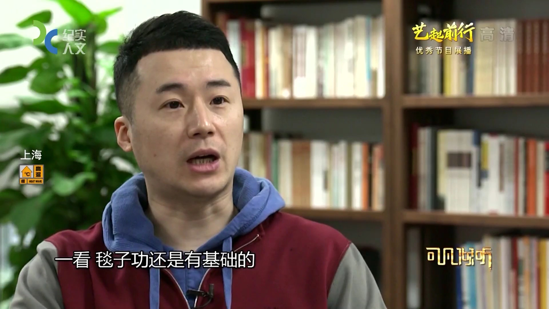 可凡倾听 桃李芬芳满梨园 王梦云专访