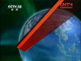 新闻联播 《新闻联播》 20110727 19:00
