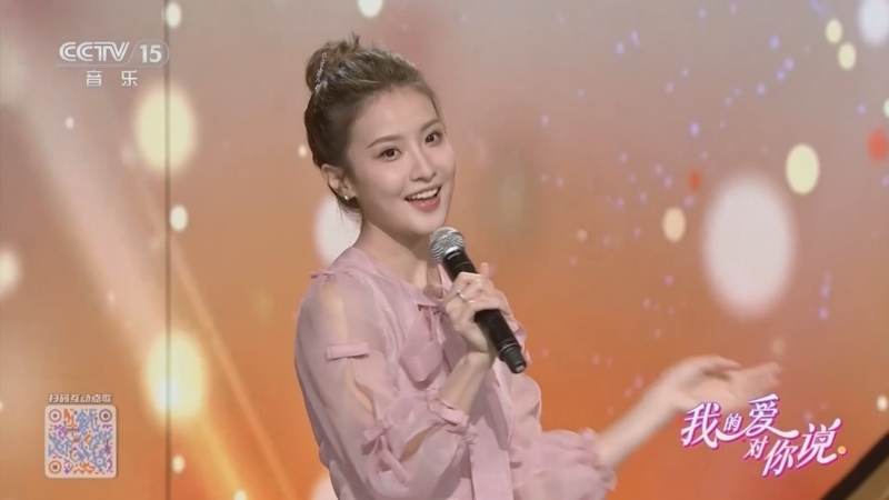 《我的爱对你说》 20260115