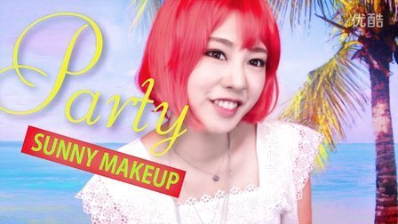 SSIN 2015 少女时代 Party MV Sunny 妆容 02