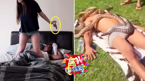 高兴就好 无良女床上恶整男友大作战