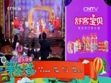 音乐快递 《音乐快递》 20151104 等你长大