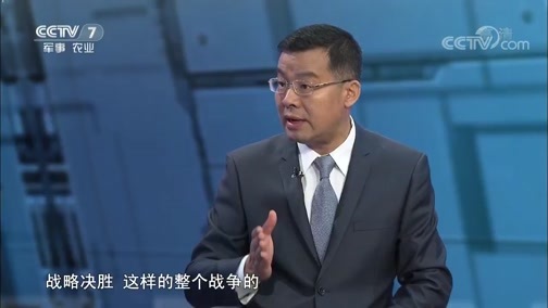 防务新观察 《防务新观察》 20180916 俄“东方-2018”战略演习震撼世界