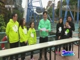 动感特区 《动感特区》 20170810