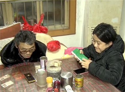 寻情记 相差24岁的痛苦爱恋