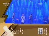 一起音乐吧 《一起音乐吧》 20170204