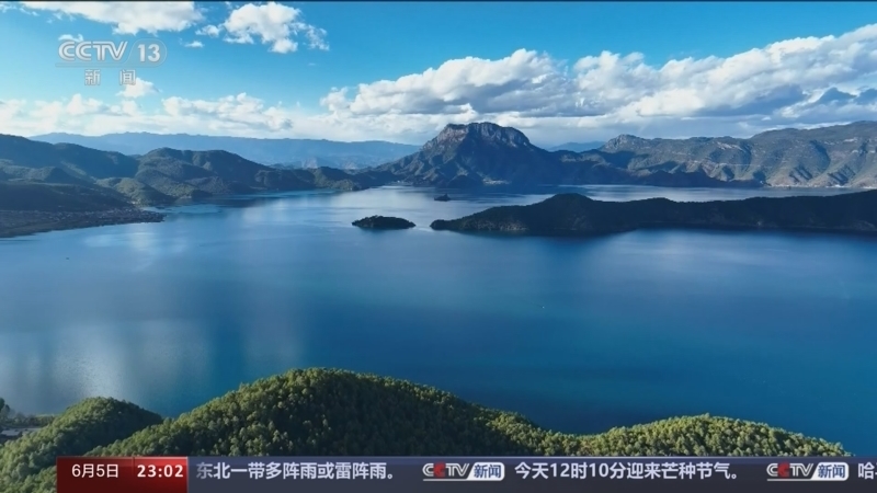 24小时 《24小时》 20240605
