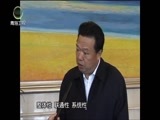 江源扫描 《江源扫描》 20170101 多管齐下 助力青海人工影响天气工作