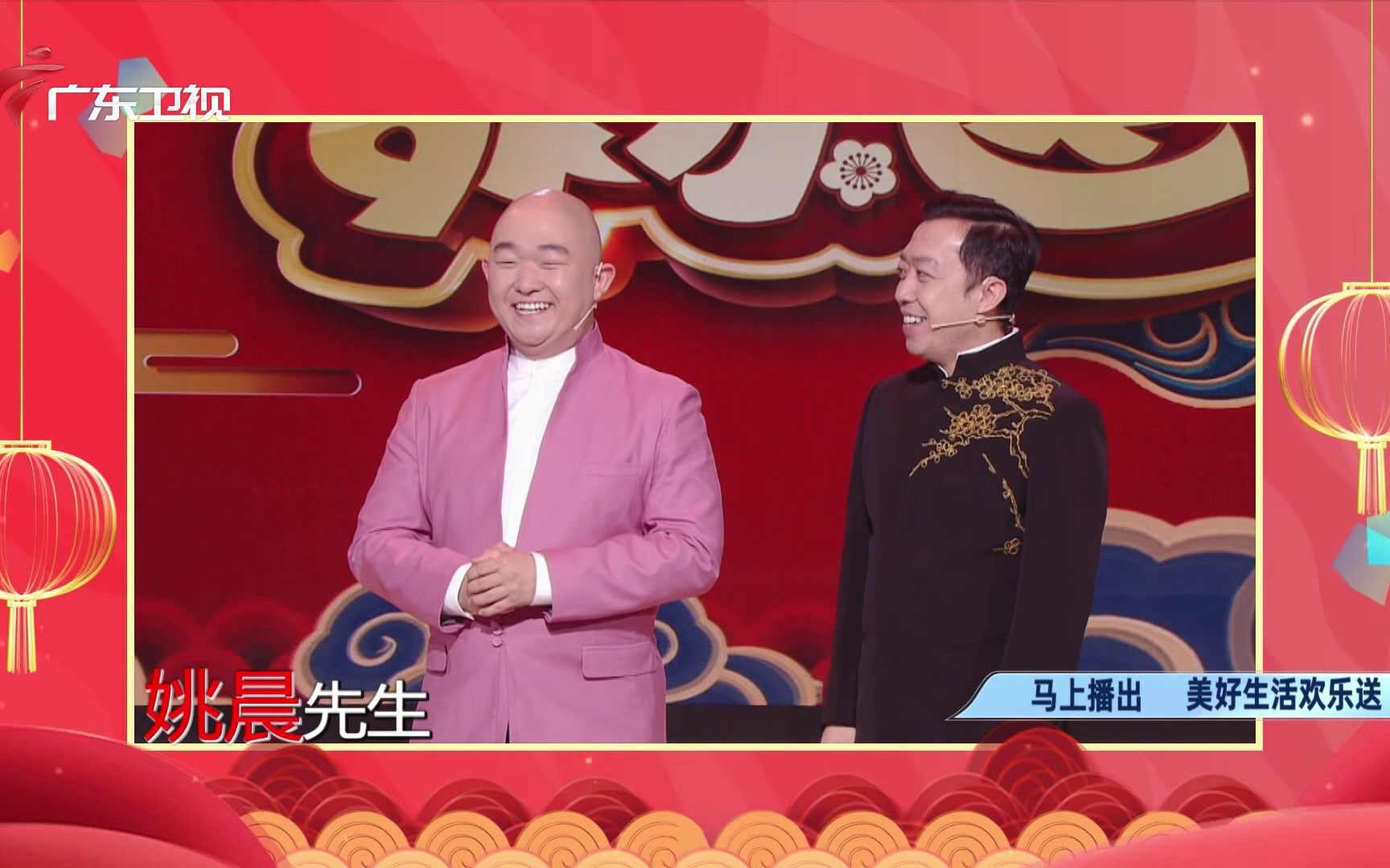 卢鑫玉浩同声传译京剧，陈印泉侯振鹏唱跳网络神曲