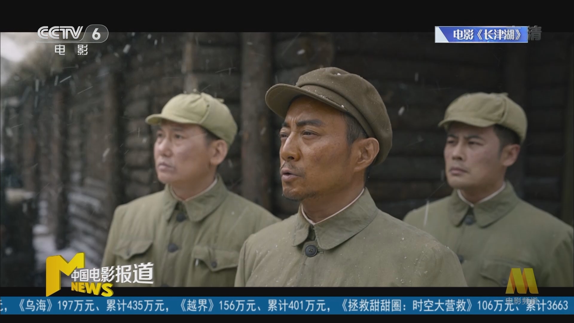 《中国电影报道》 20211031