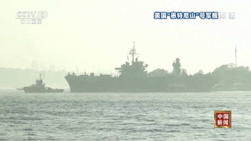 《中国新闻》 20211109 03:00