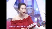 时尚汇 东方卫视精编版 2015 玩也是一种文化 150915